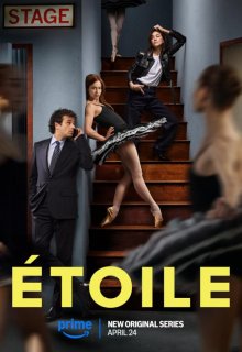 Постер к сериалу Этуаль Смотреть Этуаль онлайн в хорошем качестве